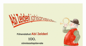 Jahimeeste aias toimub politsei- ja piirivalveameti orkestri Abi Zeideri sünnipäeva tähistav kontsert