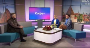 Kofe+ rääkis “Ulukid teel” projektist